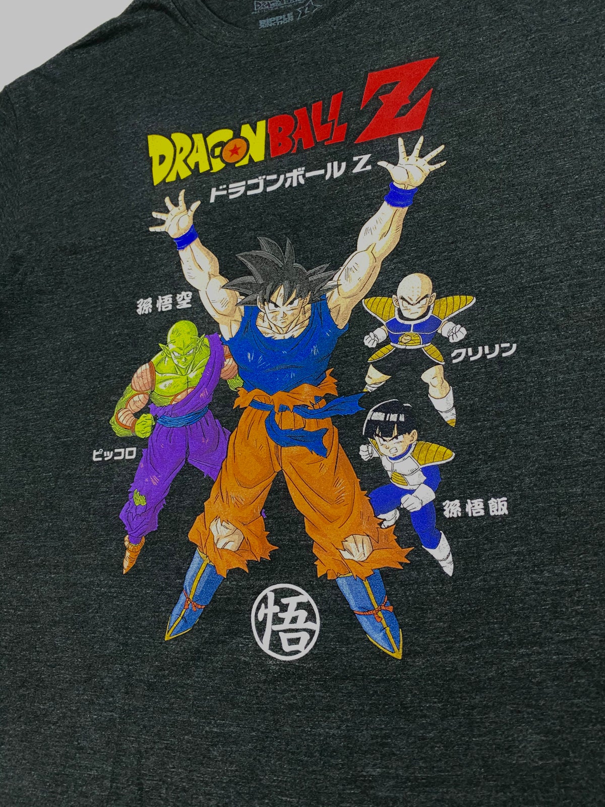 Image of (L) Dragon Ball Z Shirt